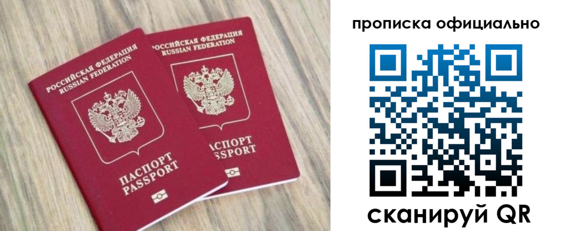 найти адрес прописки в Вышнем Волочке